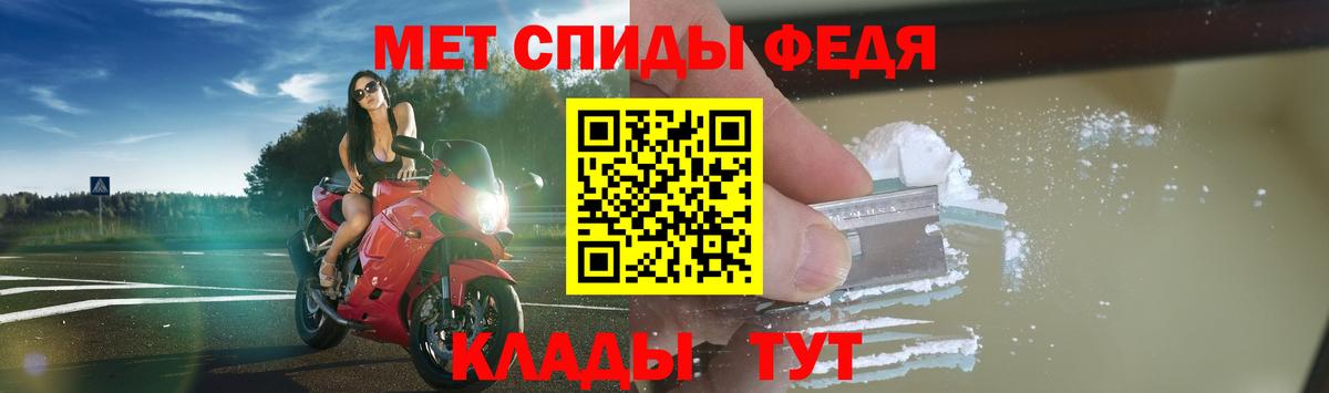 Амфетамин  АМФЕТАМИН VHQ  Вход с VPN  Рассказово 