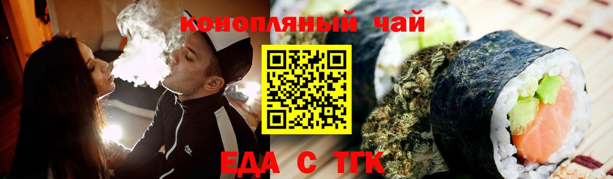 Рассказово  Canna-Cookies марихуана  Вход с VPN 