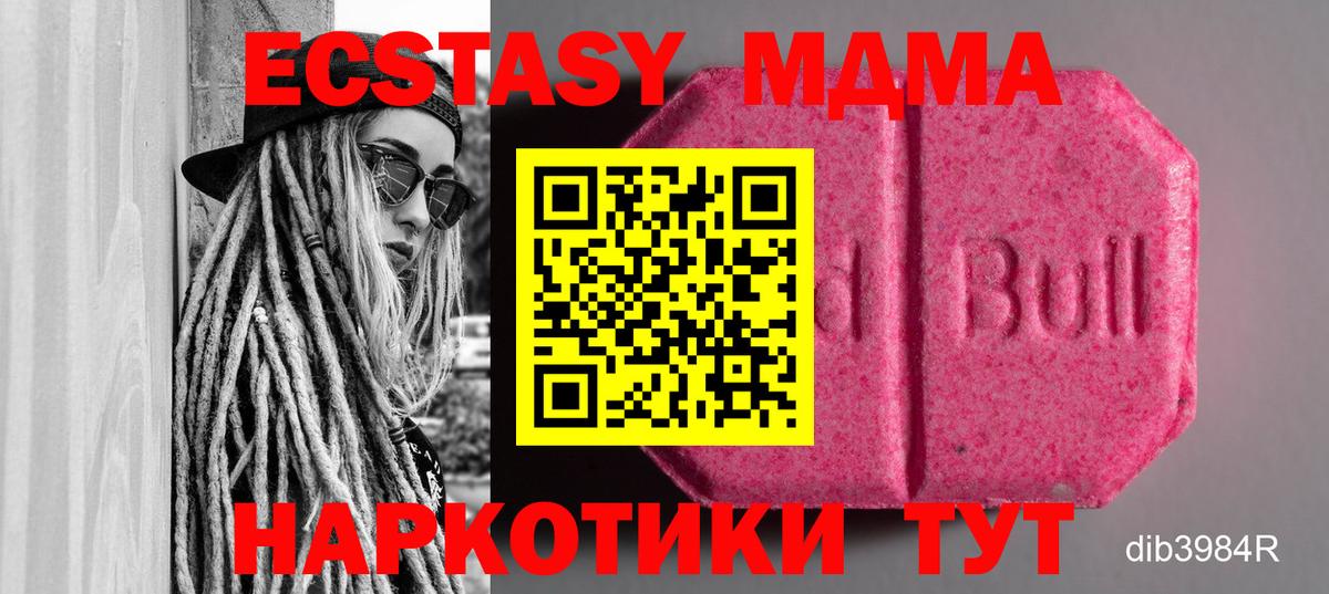 ЭКСТАЗИ 99% Рассказово