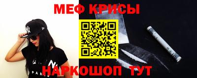 винт Новокубанск