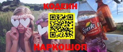 эйфоретик Новодвинск