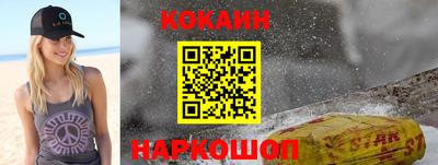прущие крисы Новозыбков
