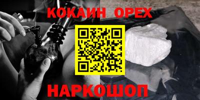 эйфоретик Новодвинск