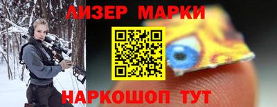 меф VHQ Наро-Фоминск