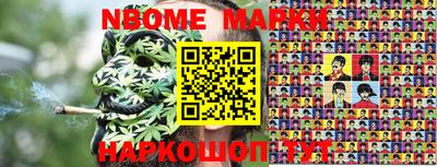 прущие крисы Новозыбков