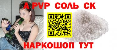 тгк Нарткала