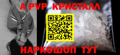 прущие крисы Новозыбков
