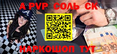 мдма Нальчик