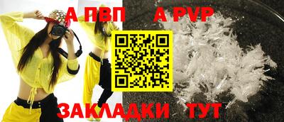 эйфоретик Новодвинск