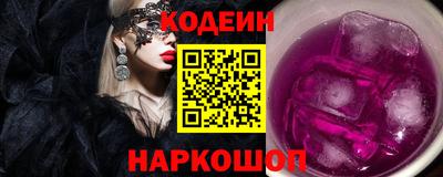 гидра Нягань