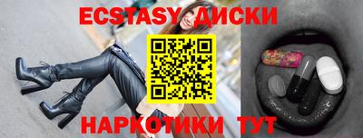 мдма Нальчик