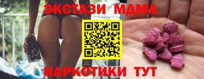 мдма Нальчик