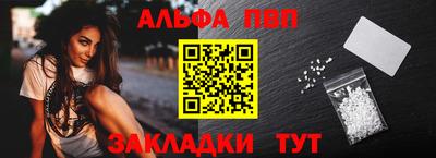 винт Новокубанск