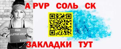 мдма Нальчик