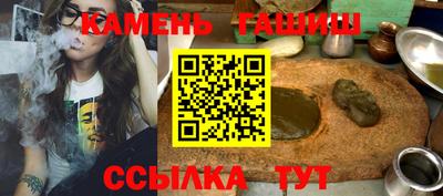 прущие крисы Новозыбков