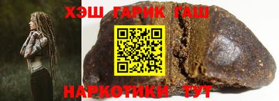 меф VHQ Наро-Фоминск