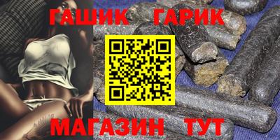меф VHQ Наро-Фоминск