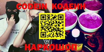 эйфоретик Новодвинск