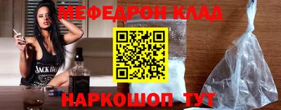 эйфоретик Новодвинск