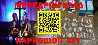 спиды Обь