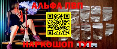 меф VHQ Наро-Фоминск