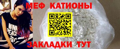 меф VHQ Наро-Фоминск