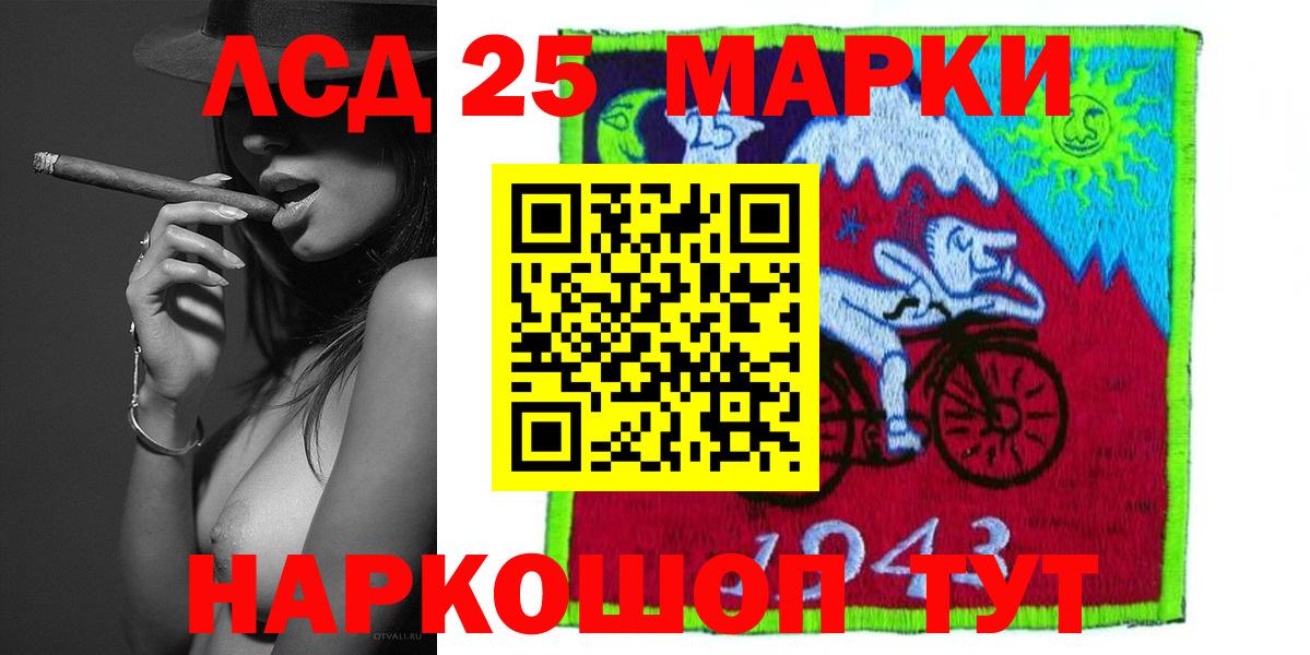 Рассказово  Лсд 25 экстази кислота  omg сайт  LSD-25 экстази  LSD-25 экстази ecstasy  Вход с VPN 
