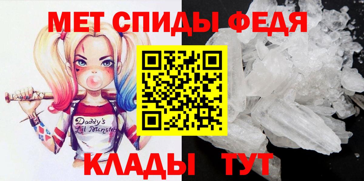 Рассказово  МЕТАМФЕТАМИН витя  Вход с VPN 