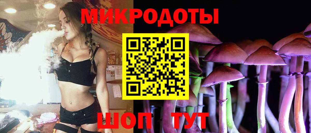 Галлюциногенные грибы GOLDEN TEACHER Рассказово